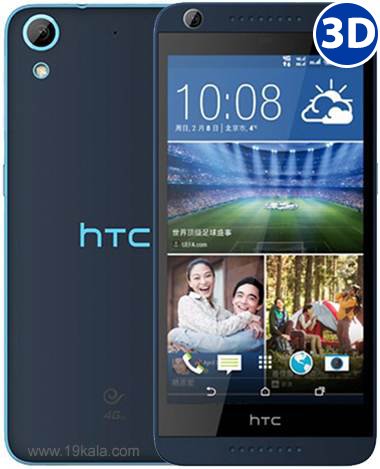 htc desire 626 4g