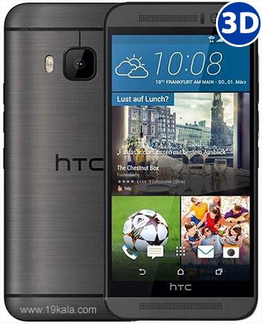 htc desire m9