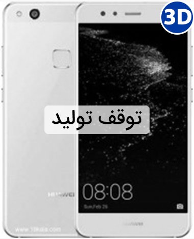 huawei p 10lite