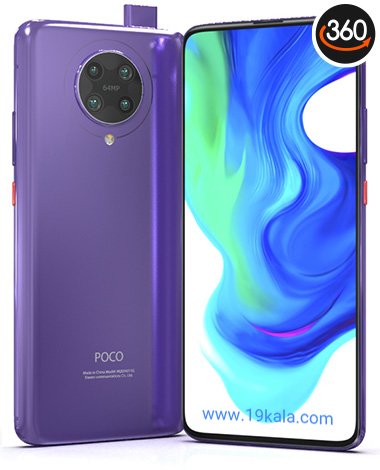 xiaomi poco f2 pro 5g