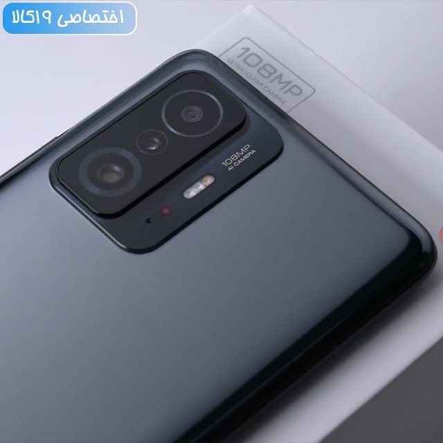 realme 11t pro