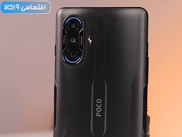 poco 53 gt