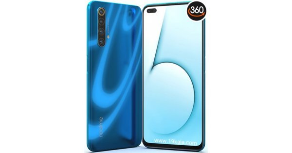 realme new 2020