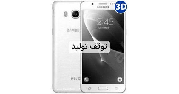 ss galaxy j5 2016