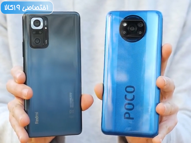 redmi note 10 x poco x3 nfc