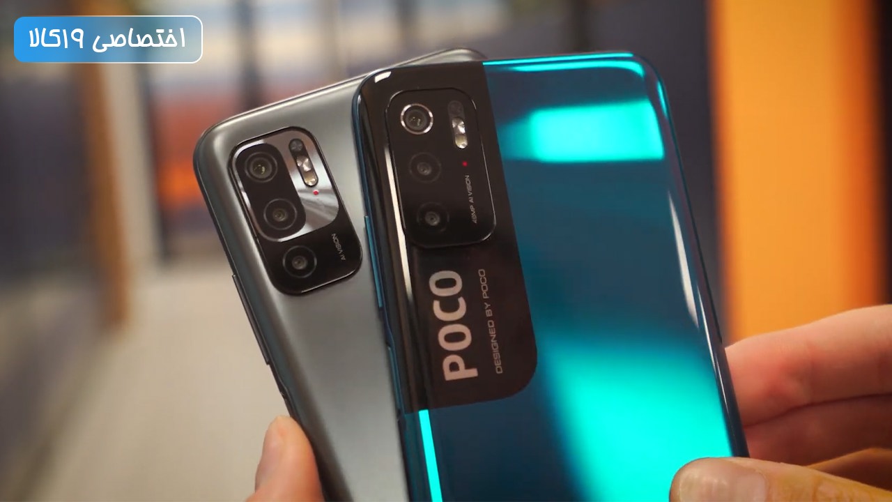 poco m3 pro vs redmi note 10 pro