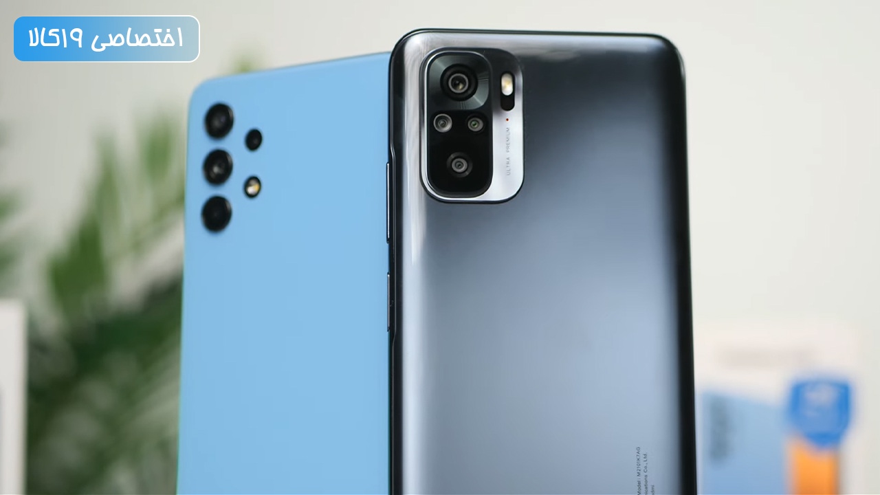 samsung a32 vs note 10s