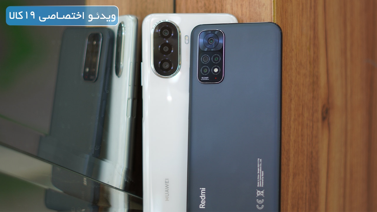 huawei nova y70 vs redmi note 10s